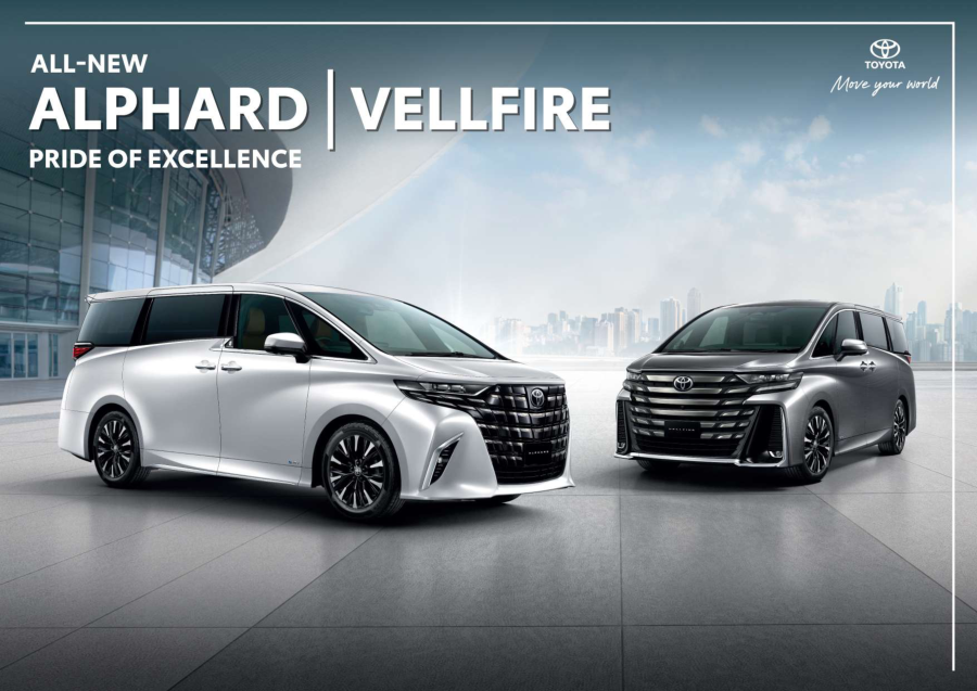 Alphard / Vellfire