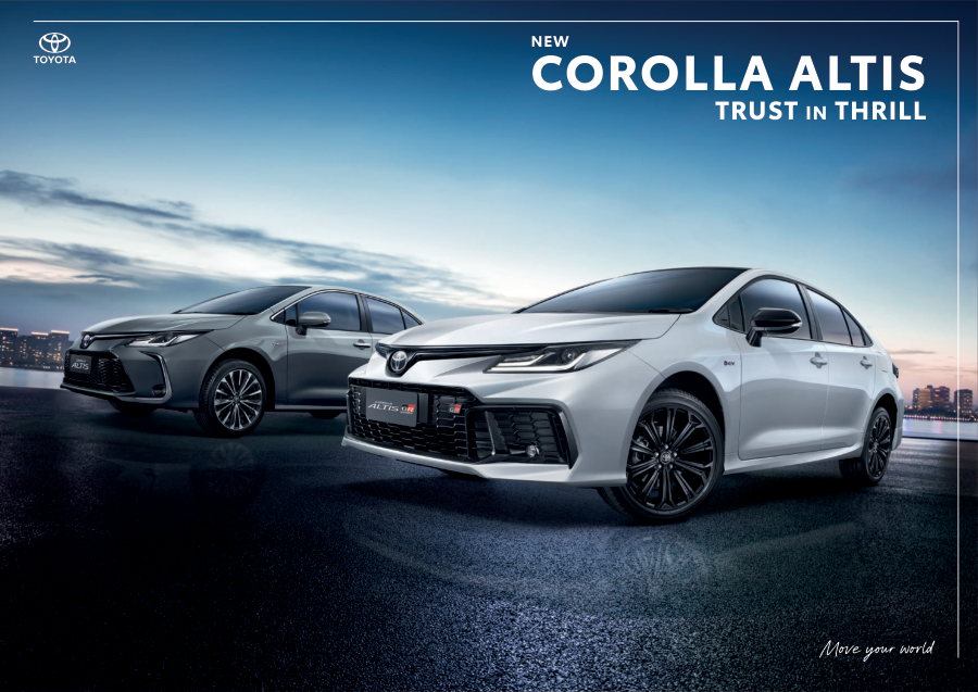 Corolla Altis