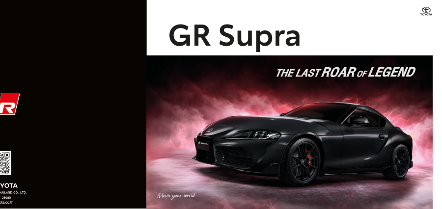 GR Supra