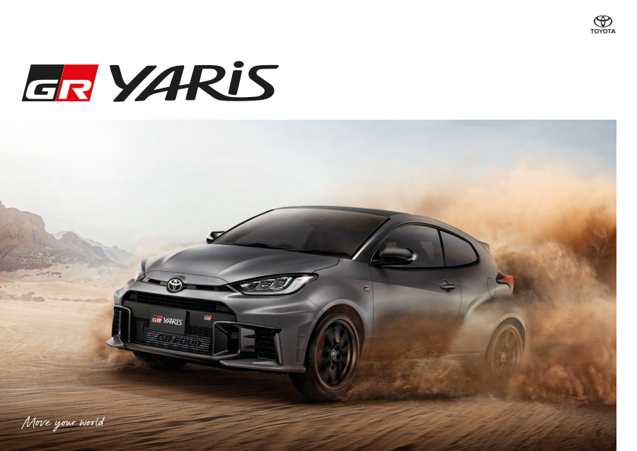 GR Yaris