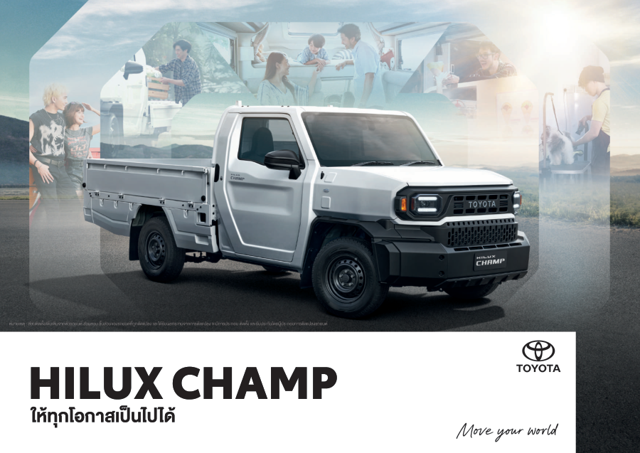 Hilux Champ