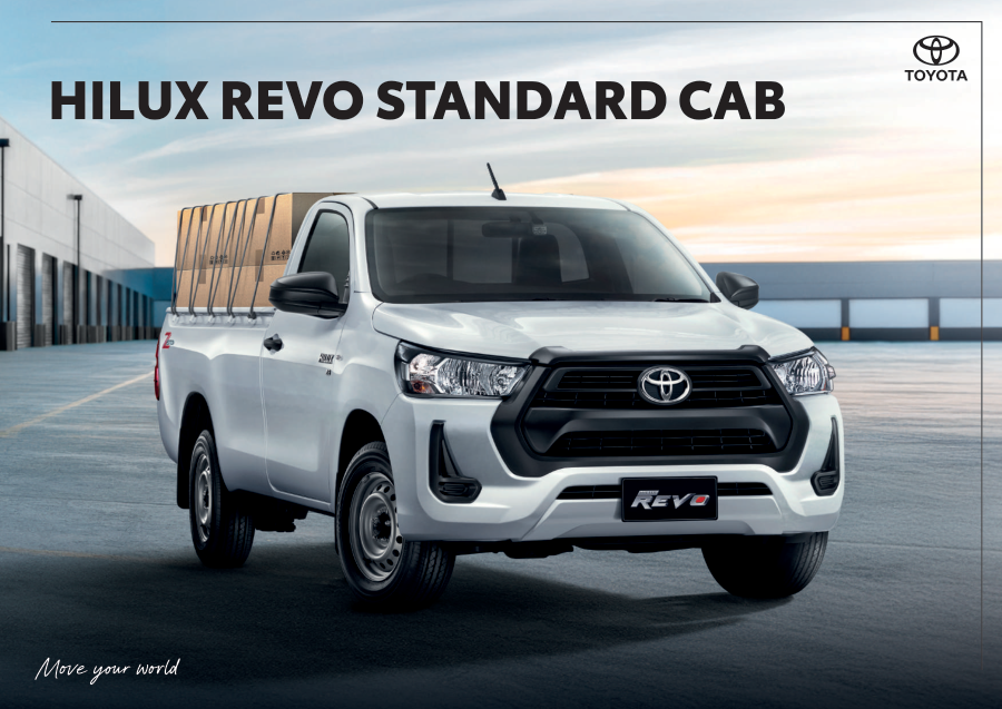 Hilux Revo Standard Cab