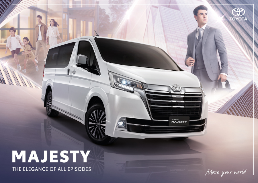 Majesty (รถตู้พรีเมียม)